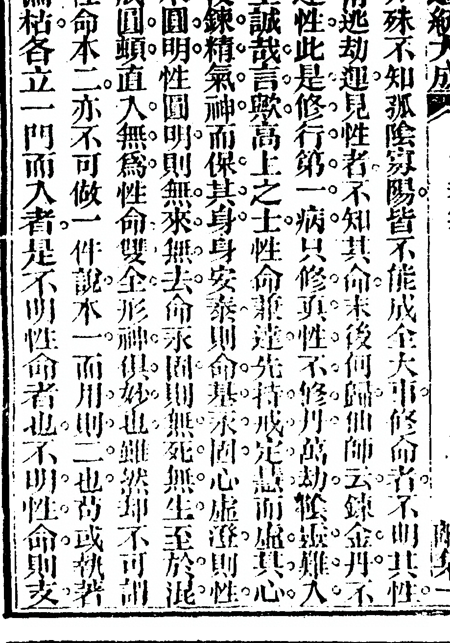 p. 118