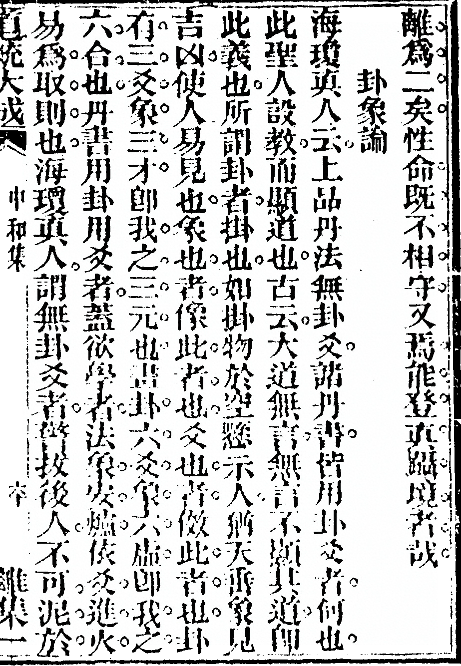 p. 119