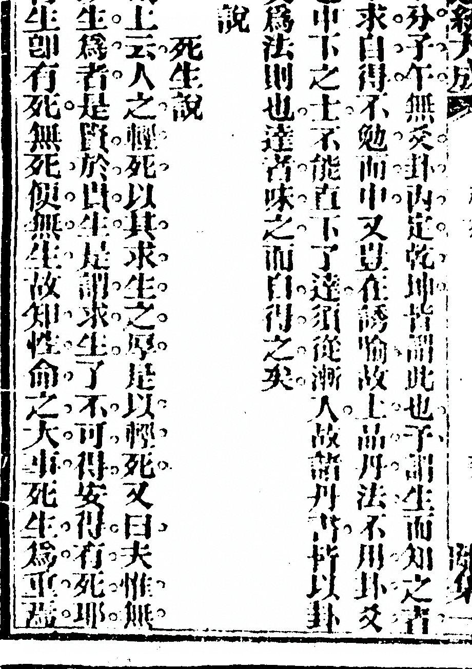 第 122 页