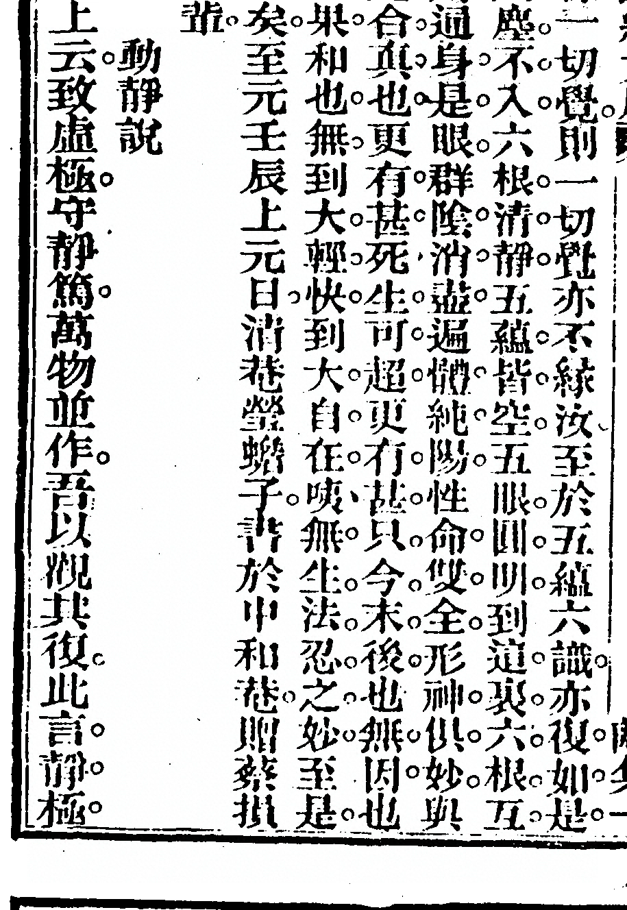p. 126
