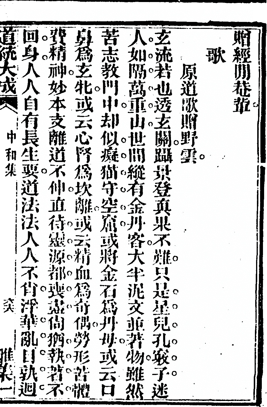 p. 131