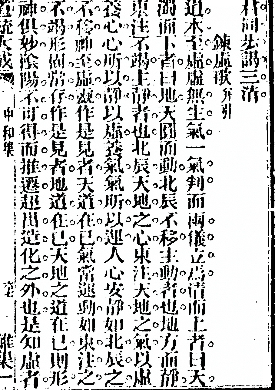 p. 133