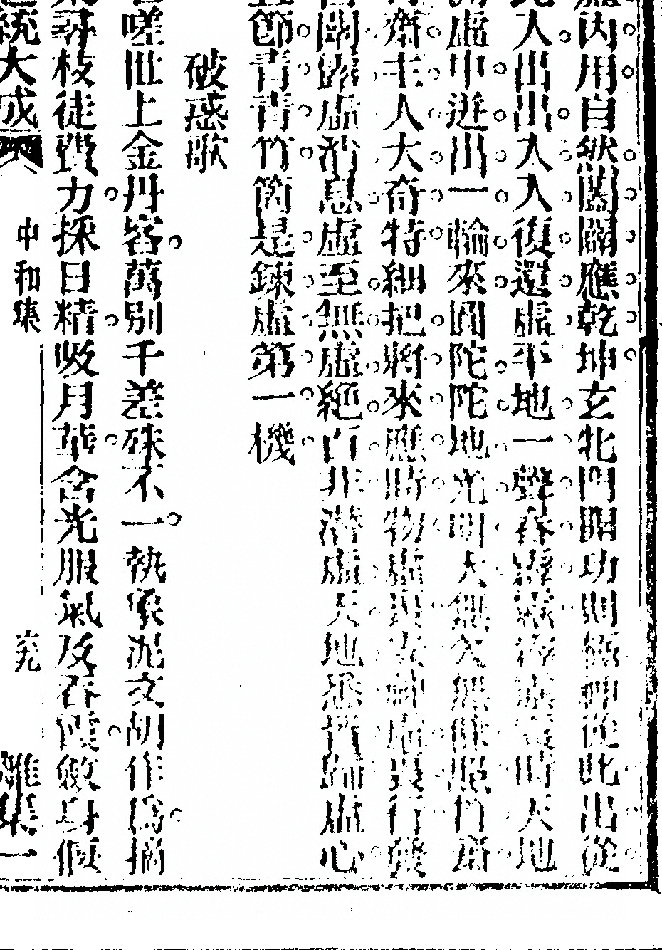 第 137 页