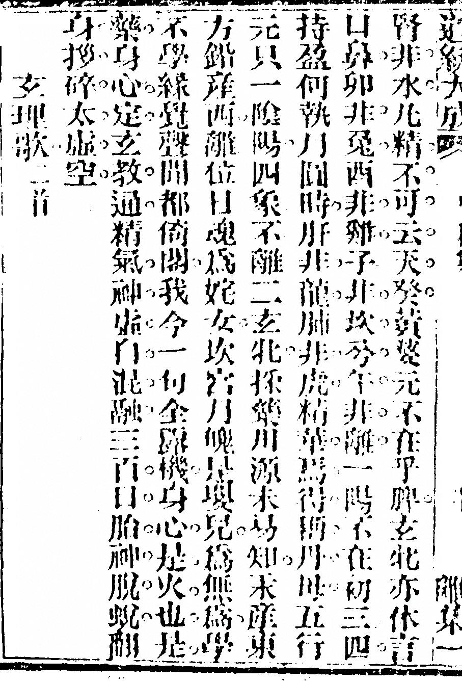 第 140 页