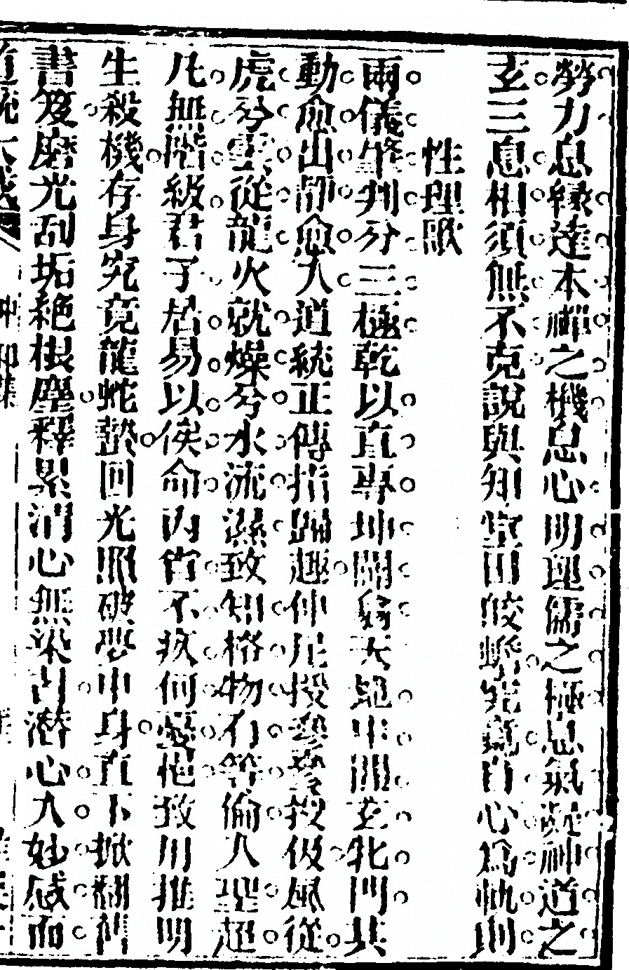 p. 143