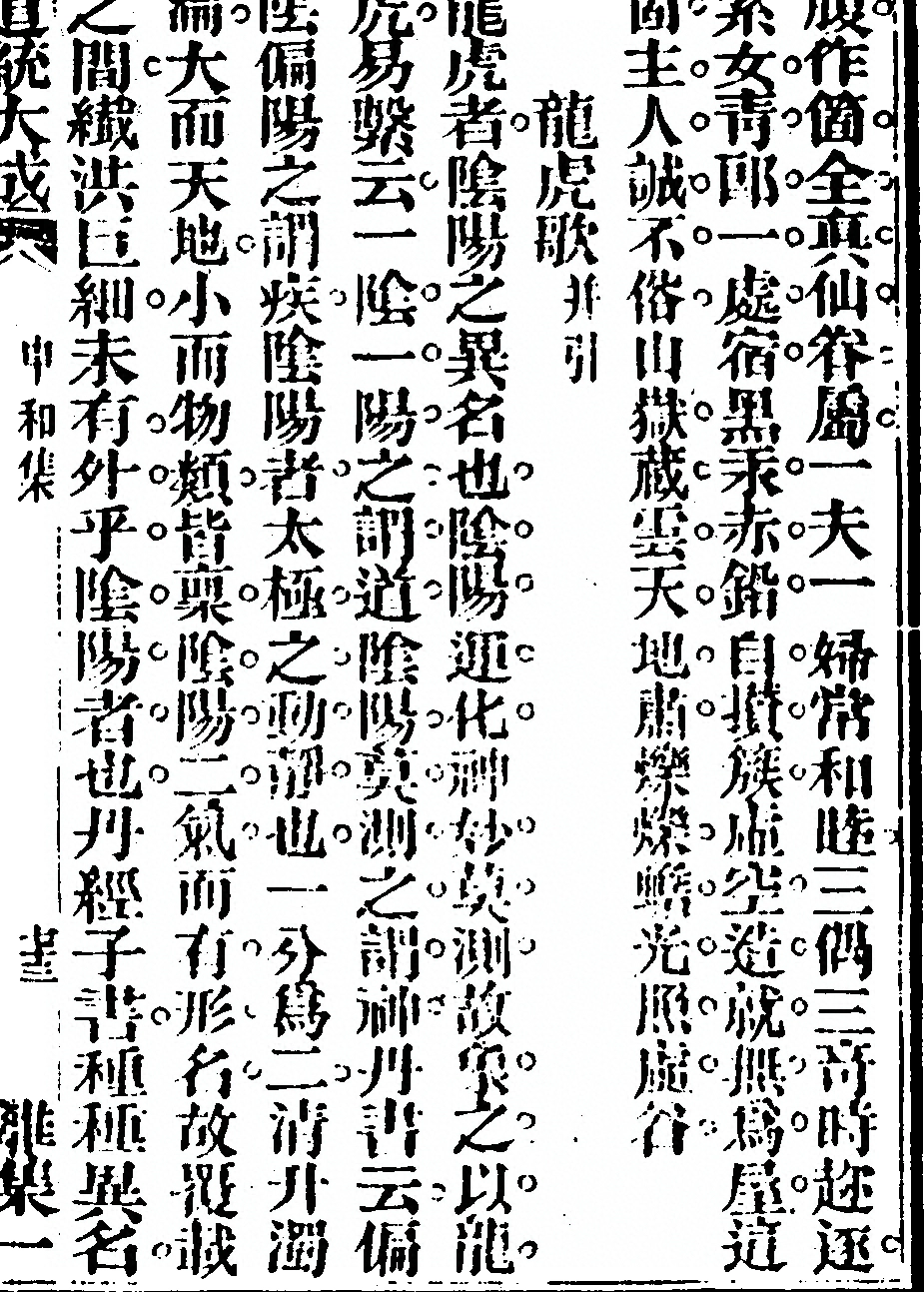 p. 145