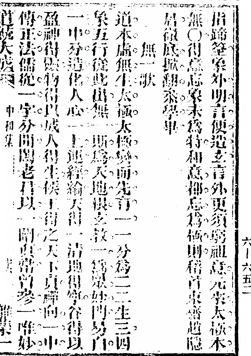 p. 151