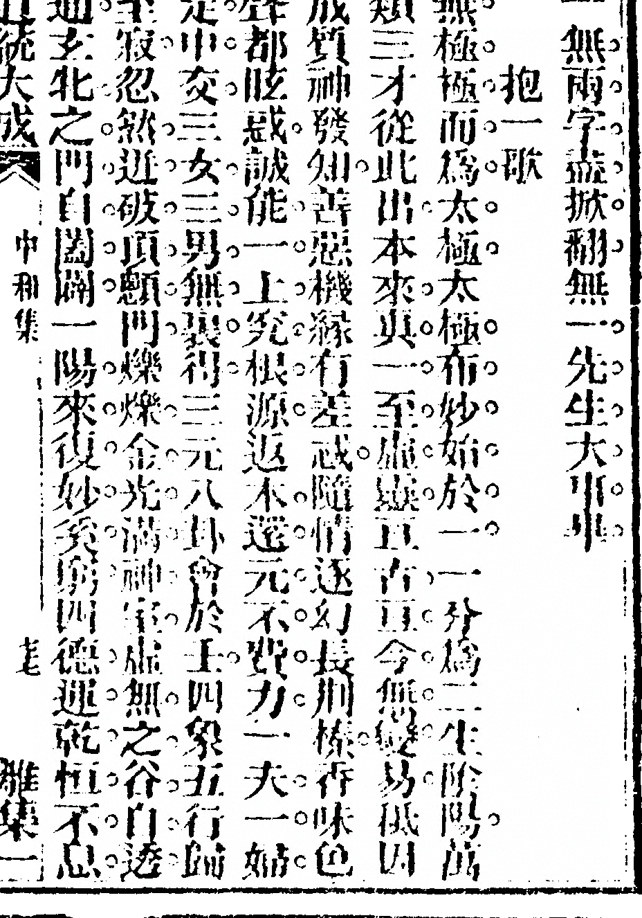 p. 153