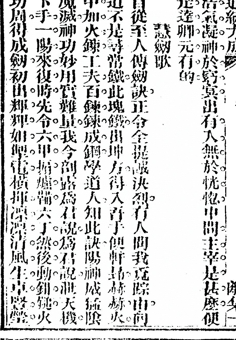 第 154 页