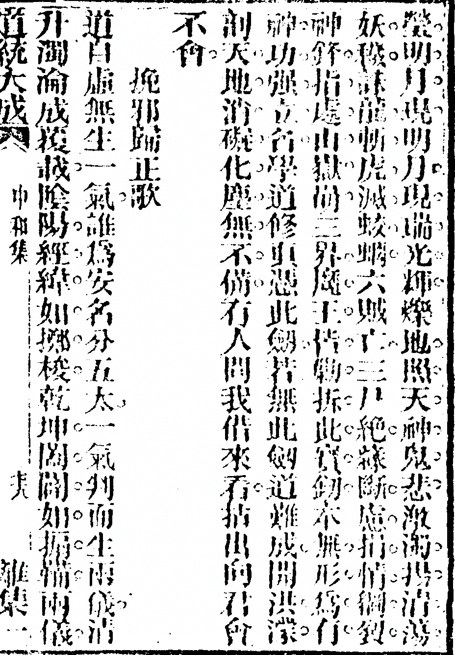 第 155 页
