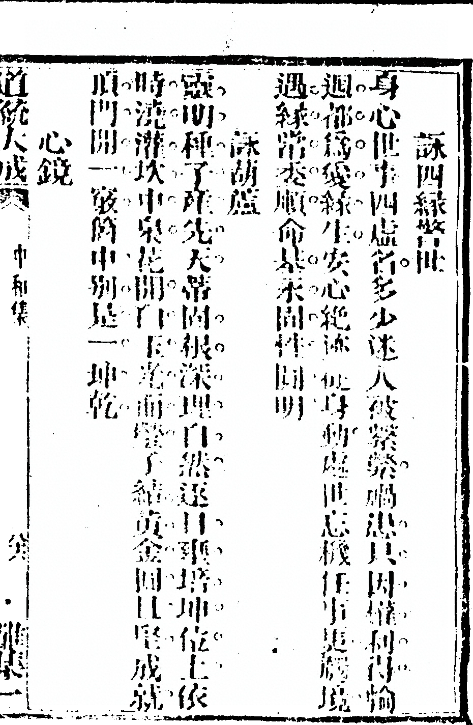 p. 171