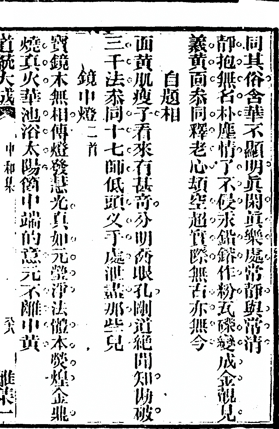 p. 175