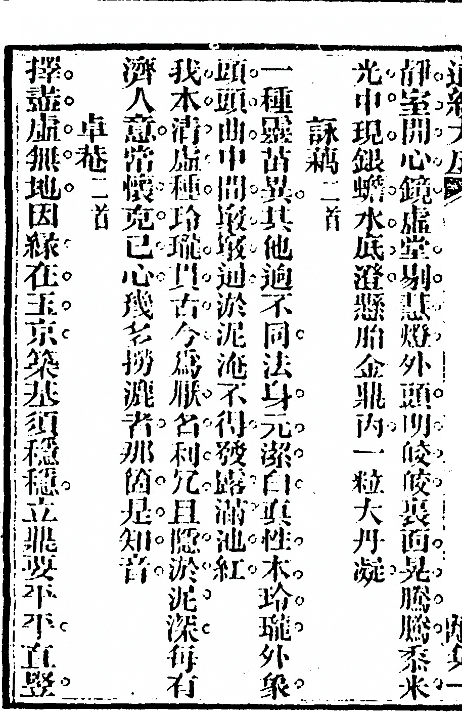 p. 176