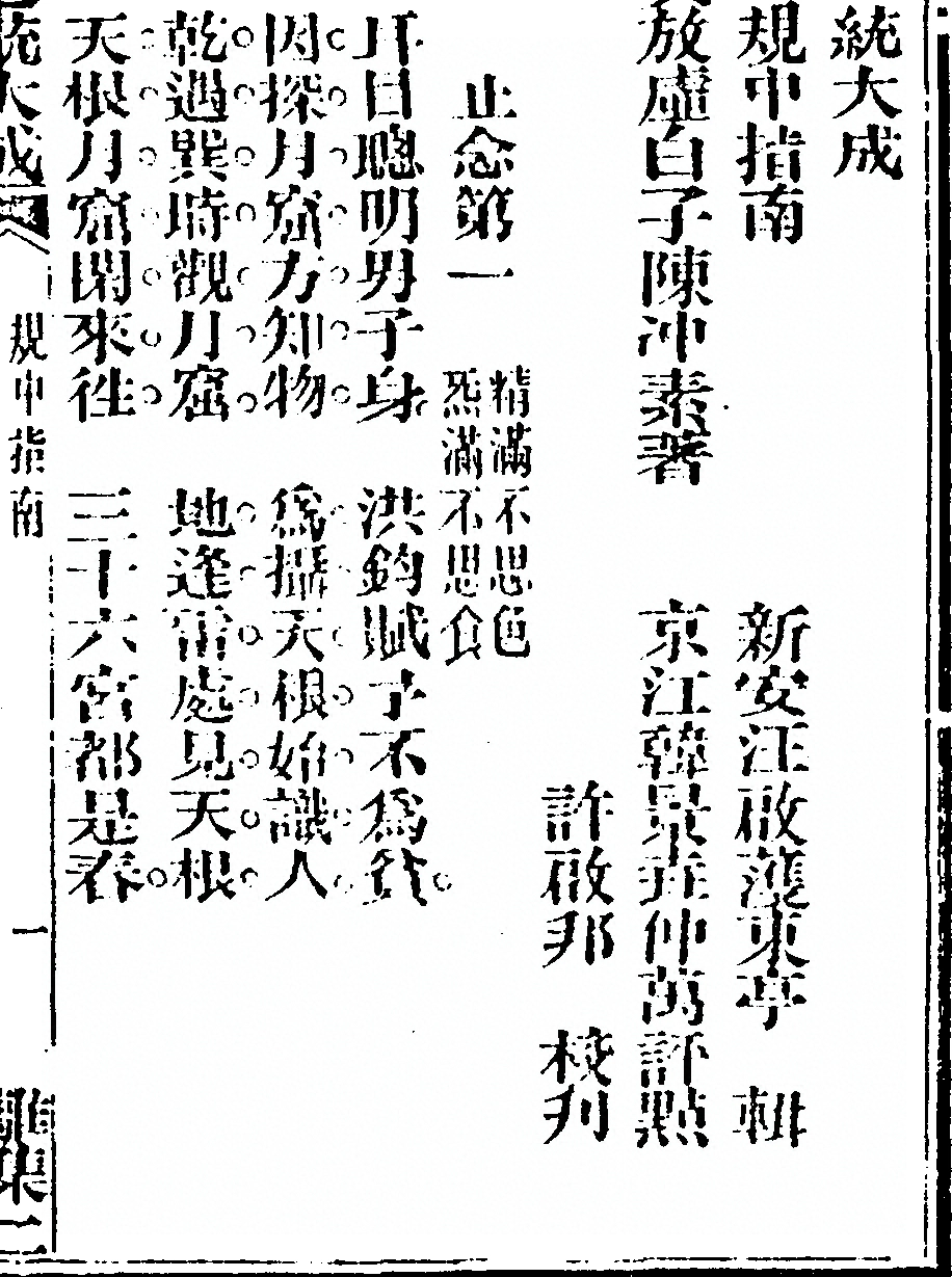 p. 1