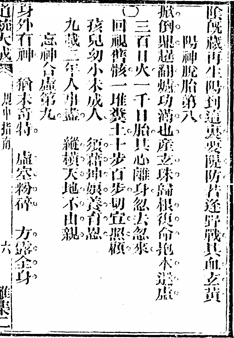 p. 11