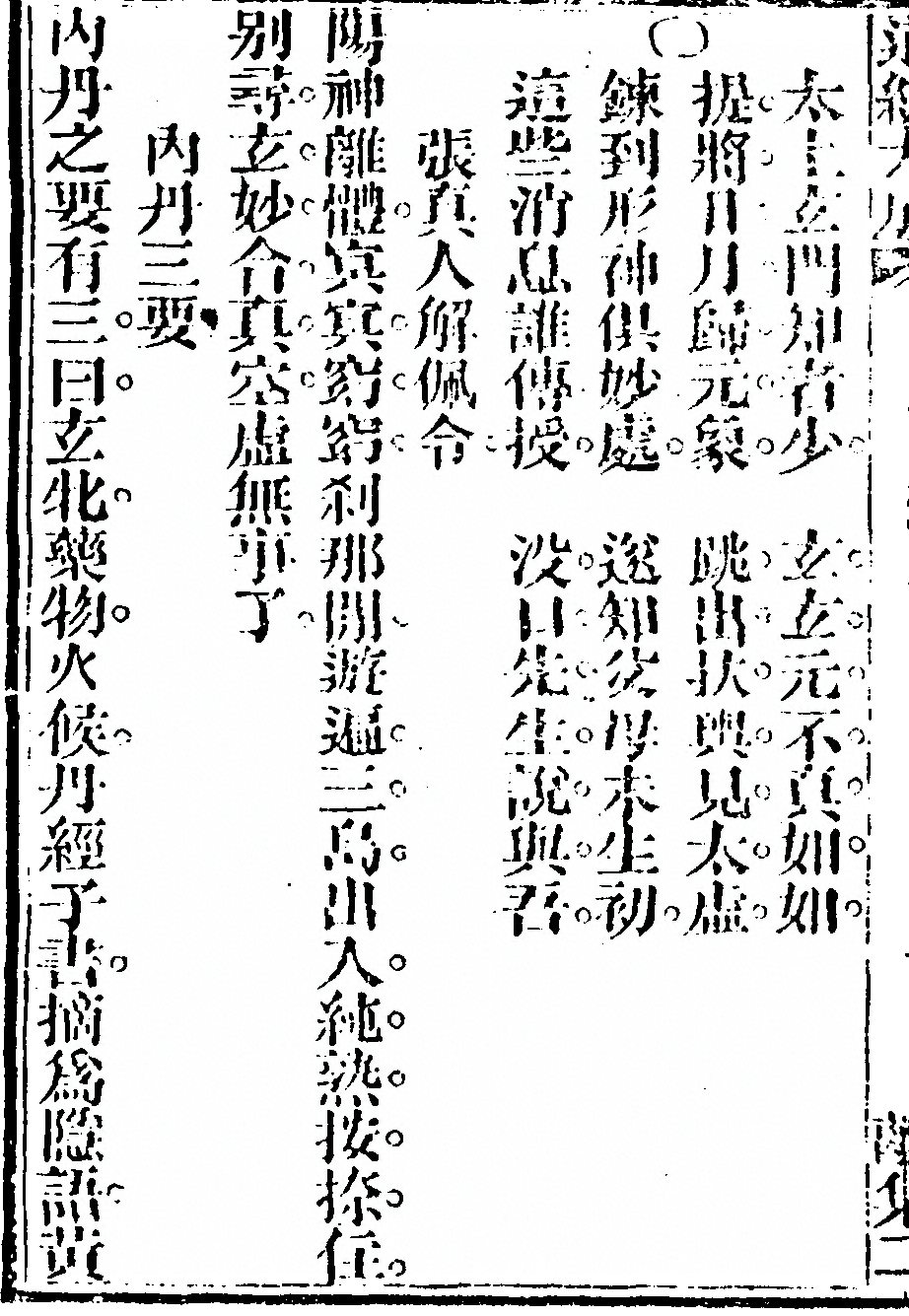 p. 12