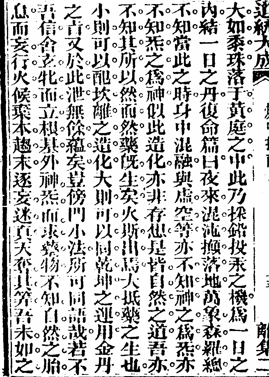 p. 30