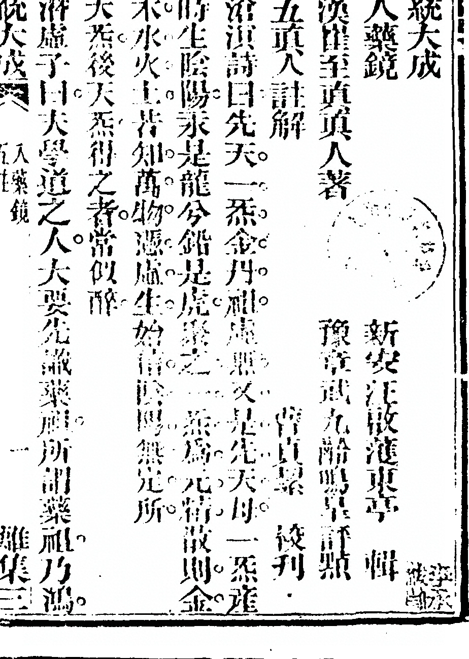 p. 1