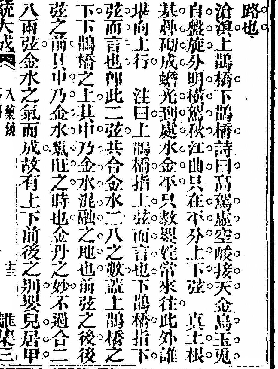p. 25