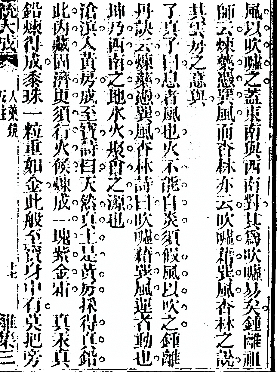p. 33
