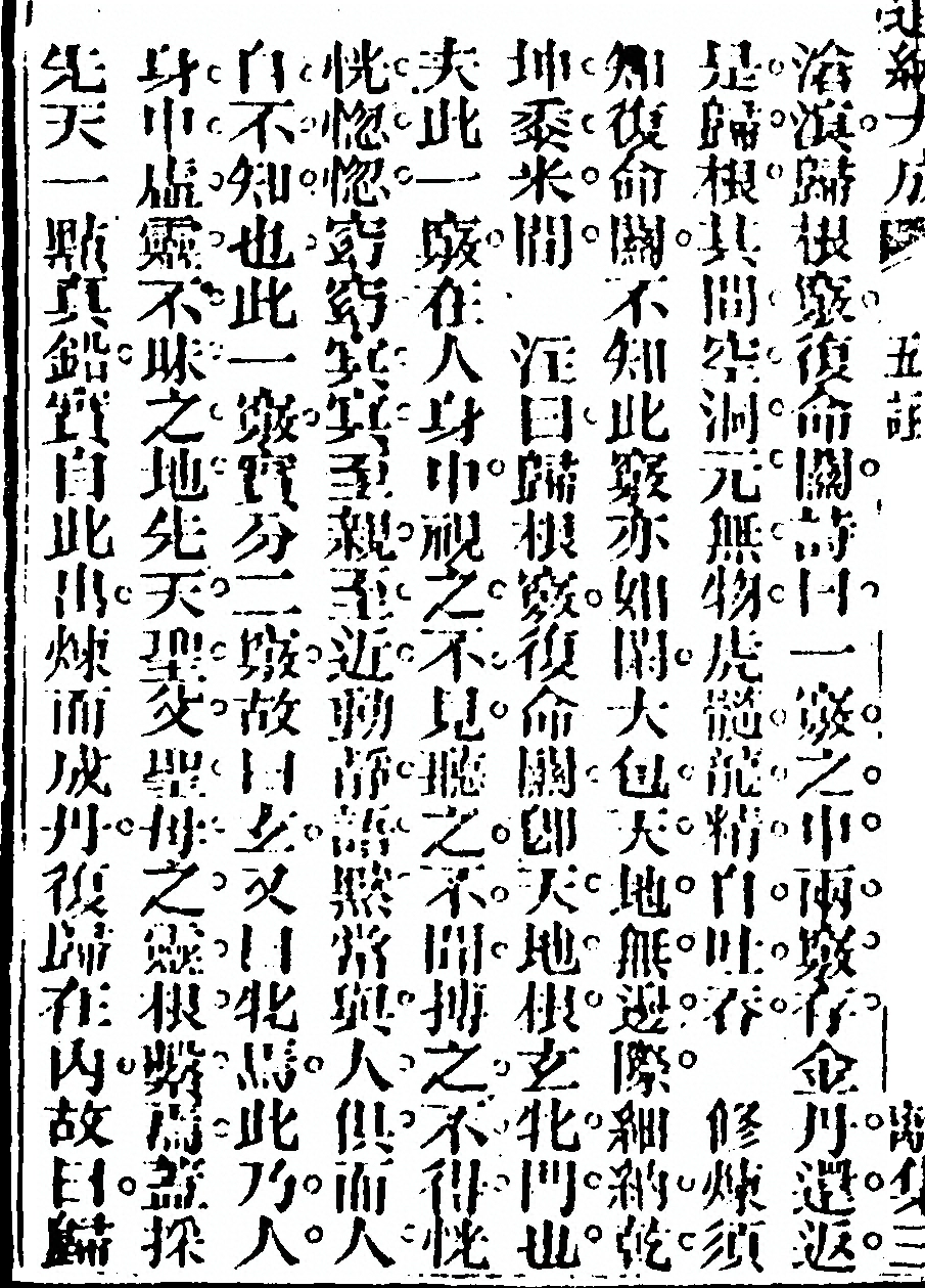 第 82 页