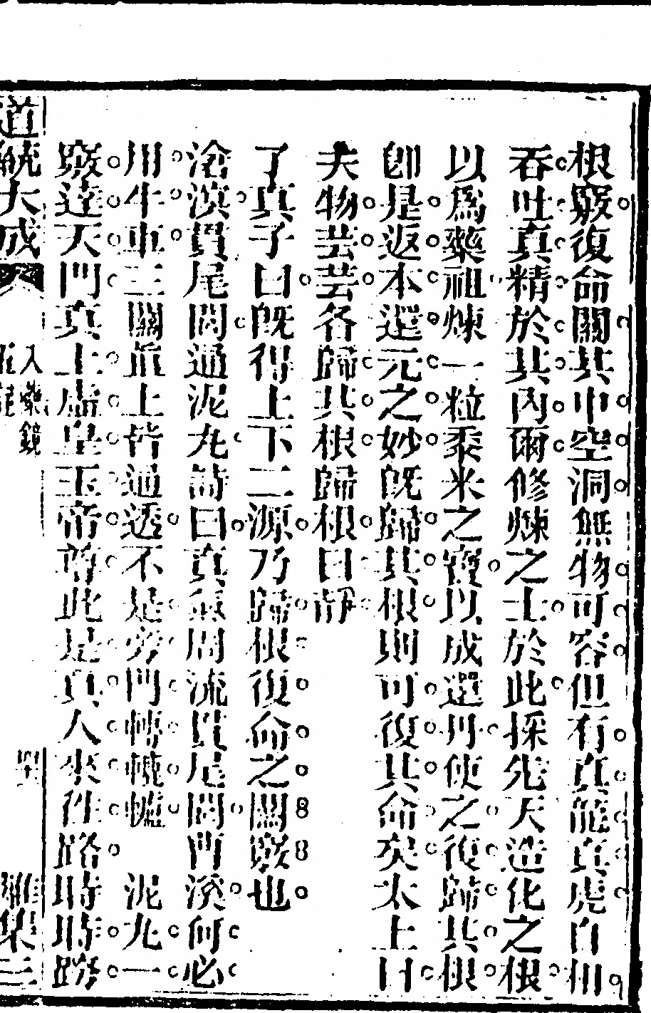 第 83 页