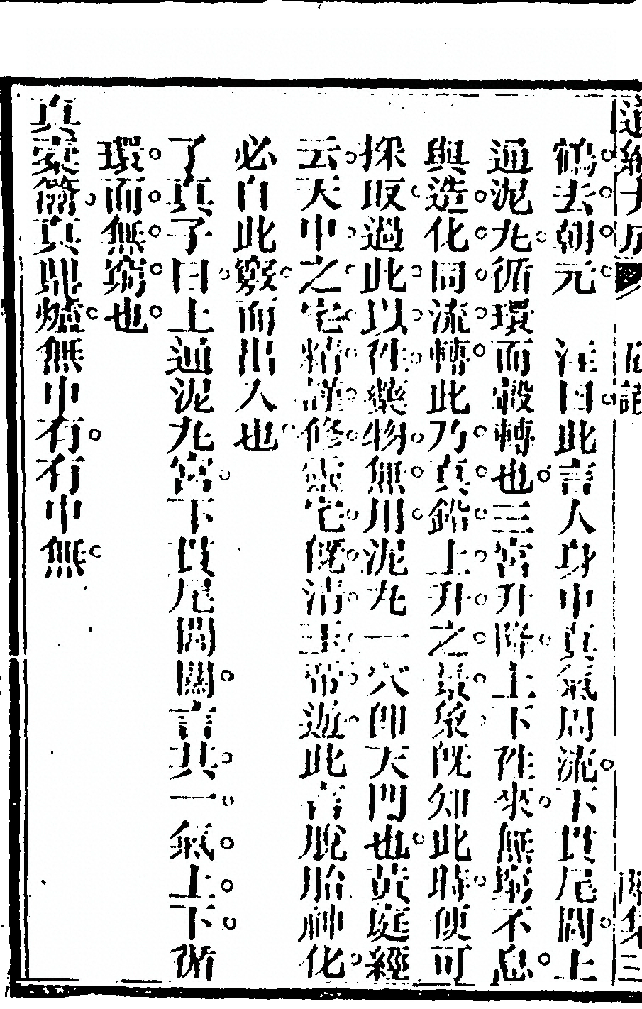 第 84 页