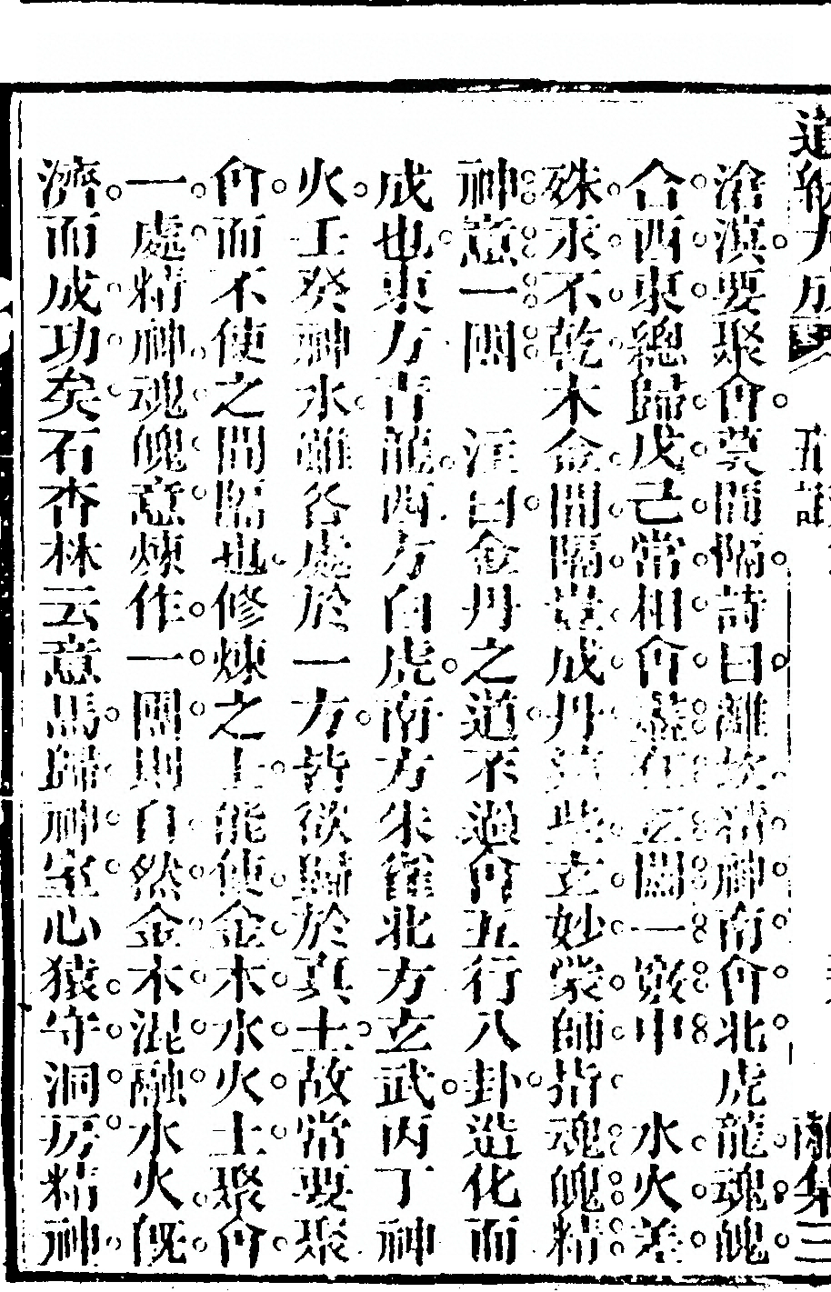 第 116 页