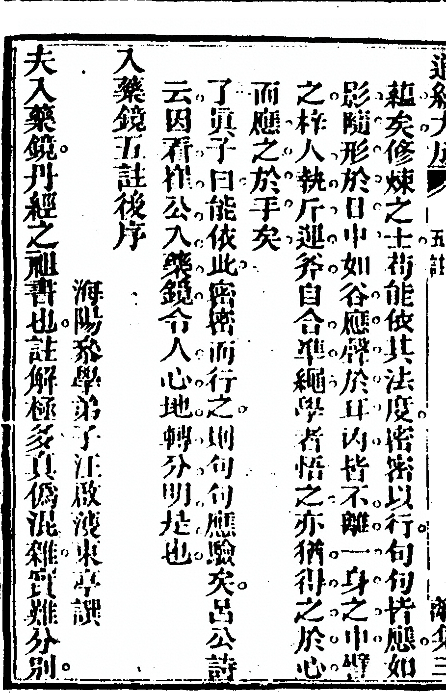 p. 136