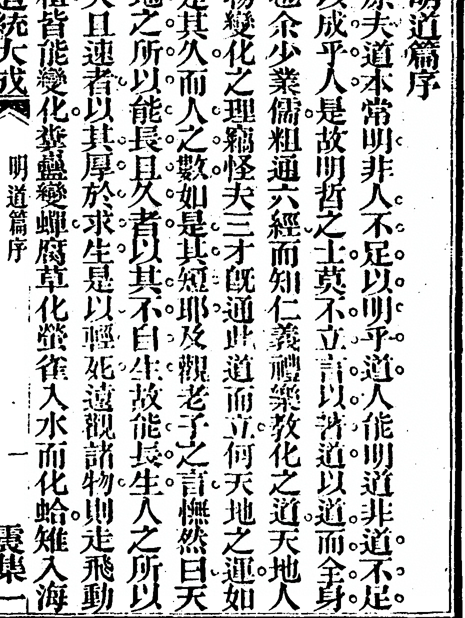 p. 1