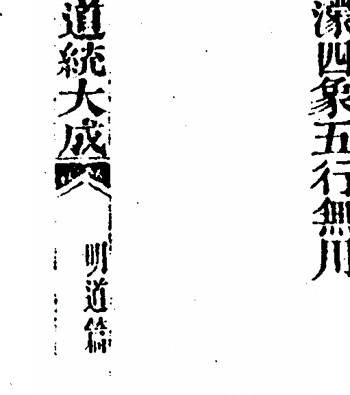 p. 30