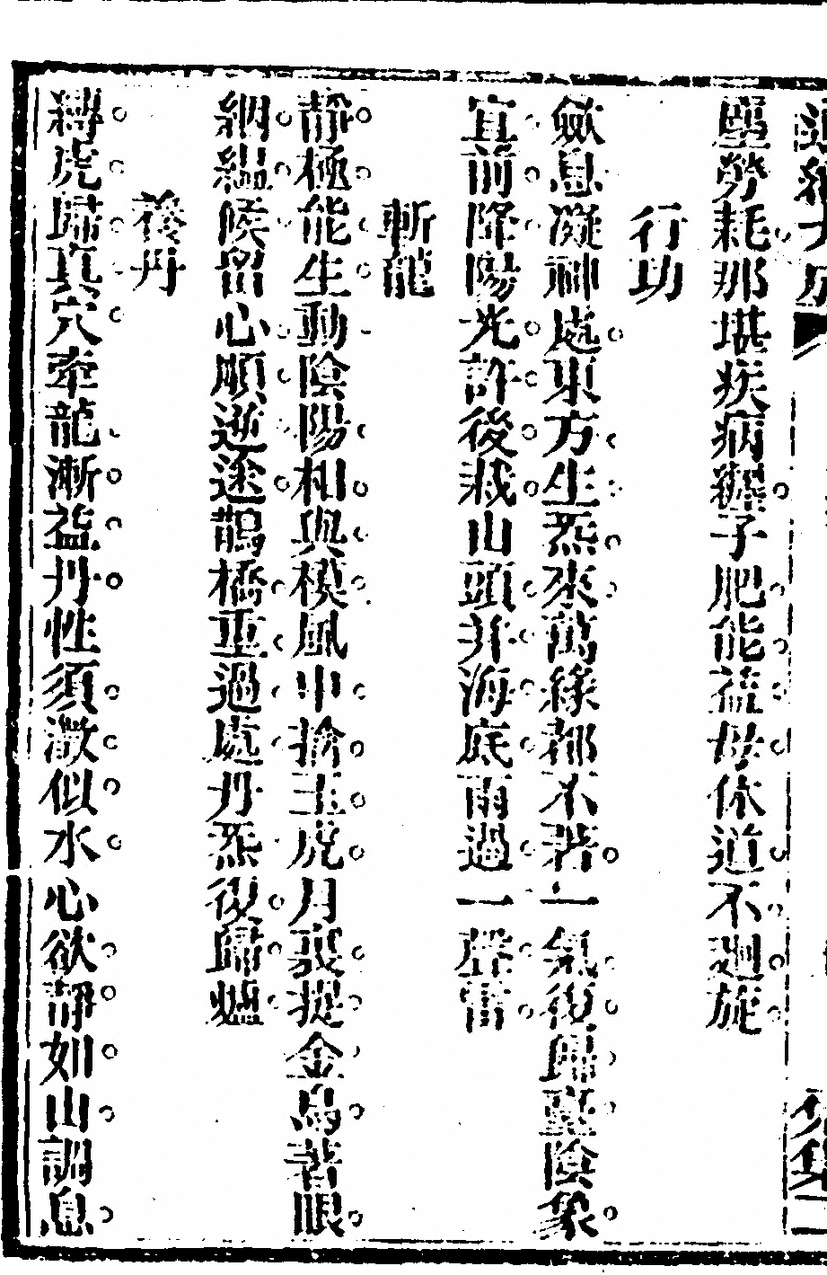 p. 8