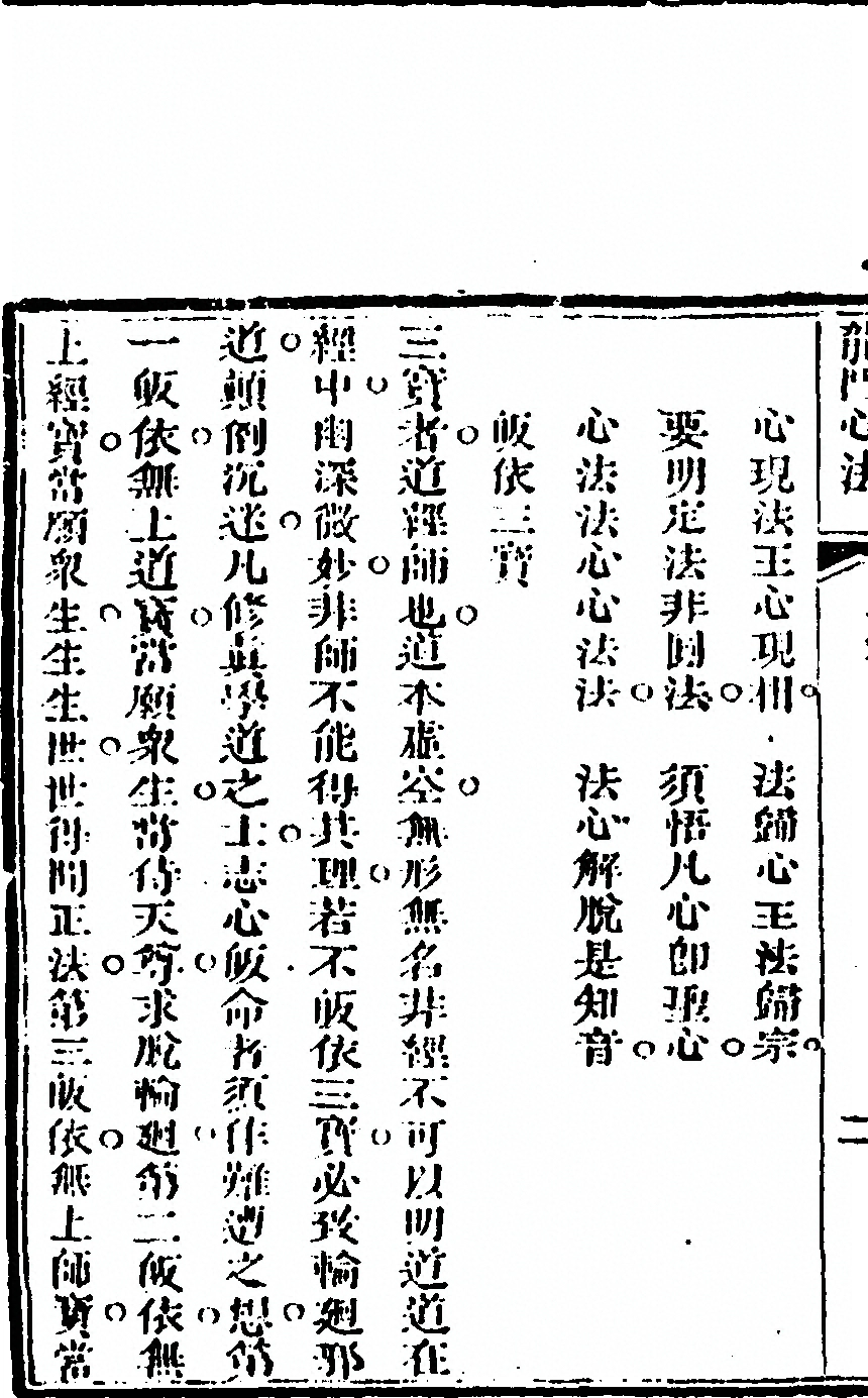 p. 10