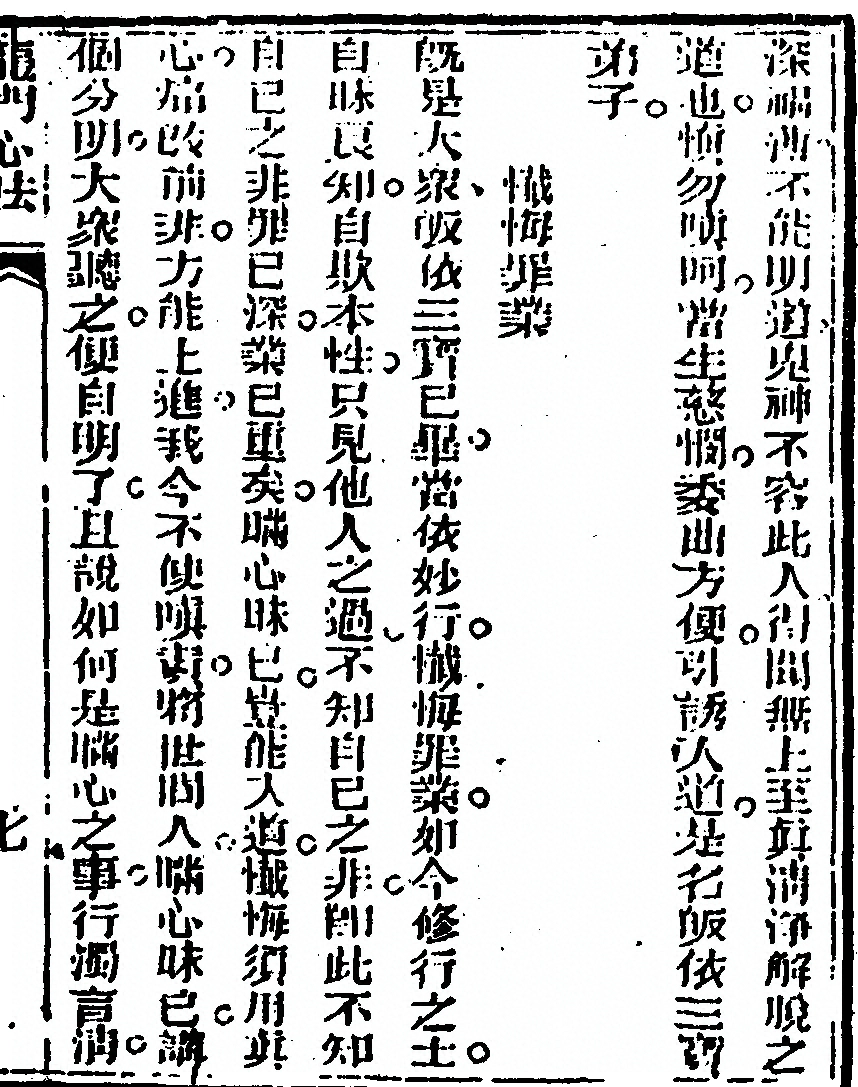 p. 19