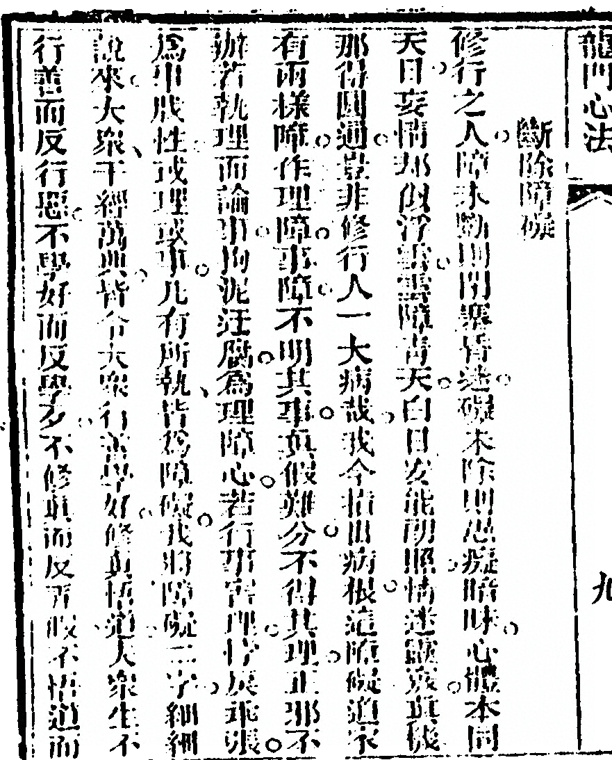 p. 24