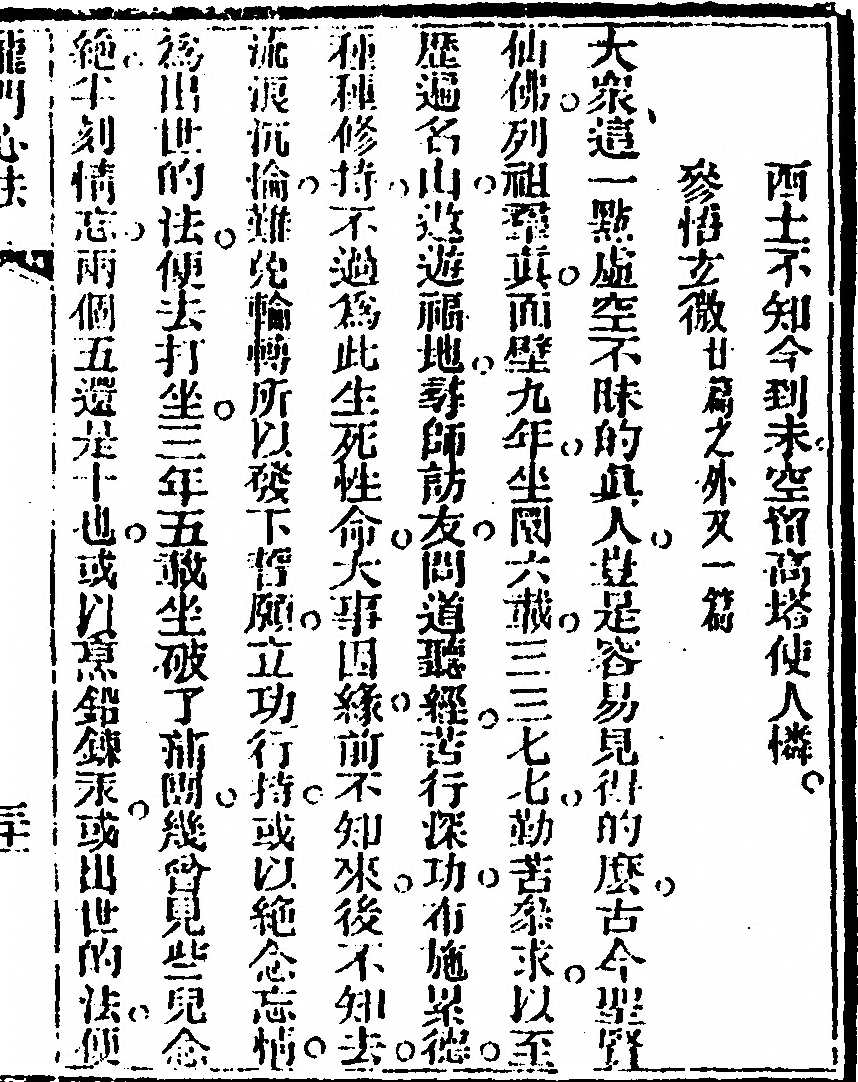 p. 67