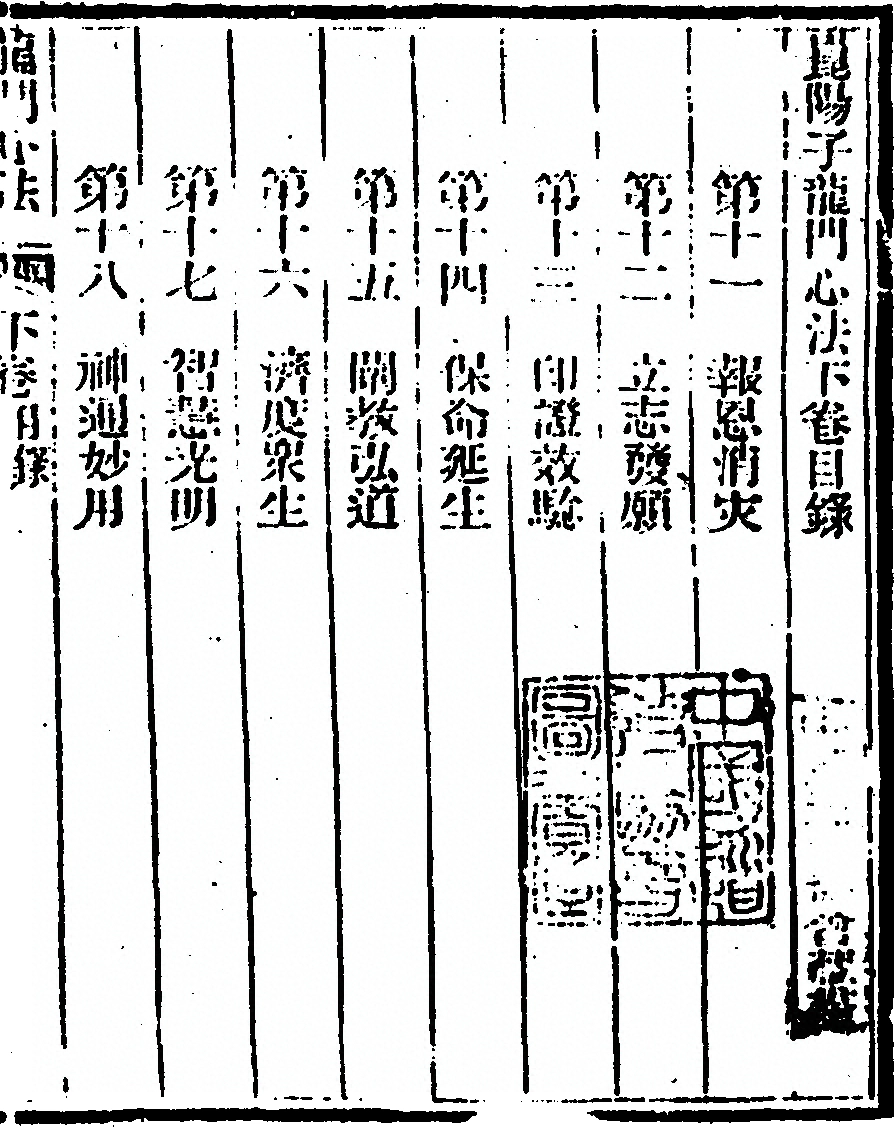 第 119 页