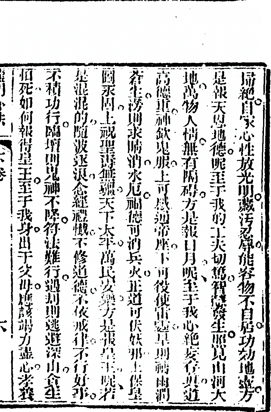 p. 131