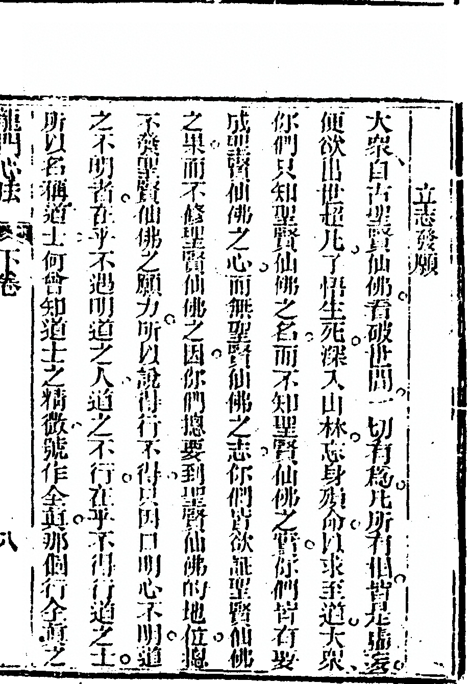 第 135 页