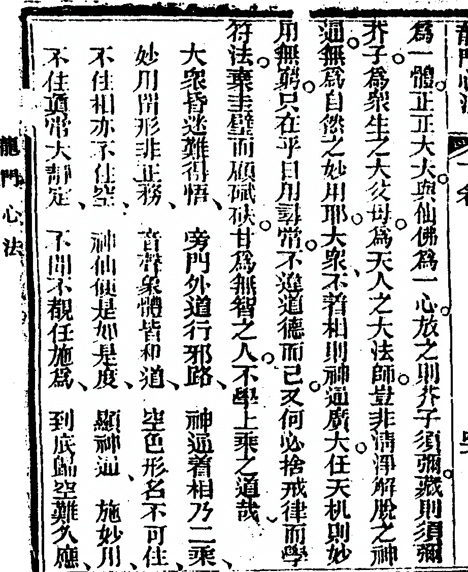 第 214 页