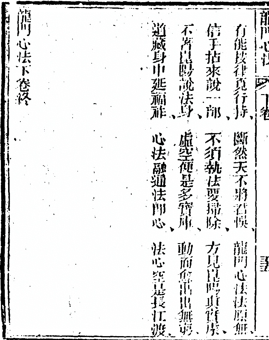 第 230 页