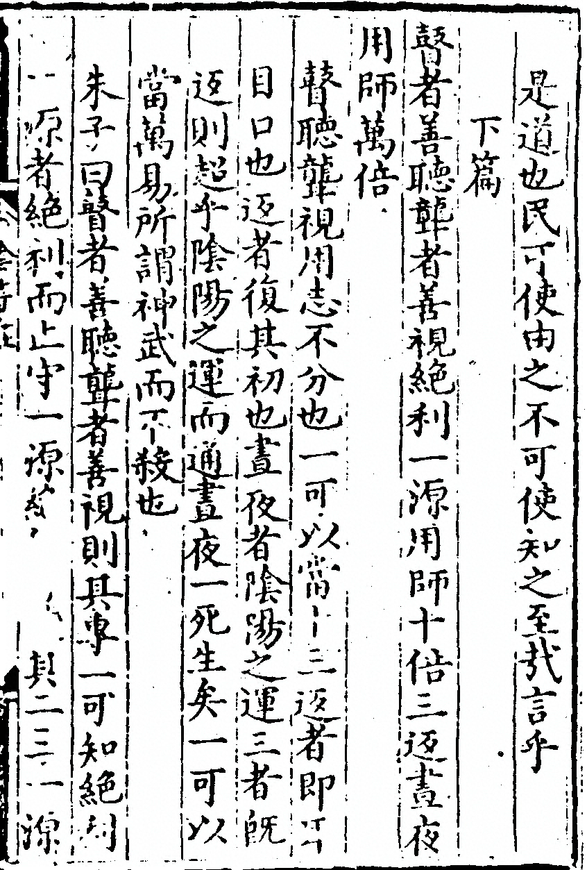 p. 9