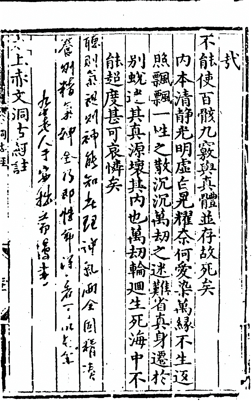 p. 11