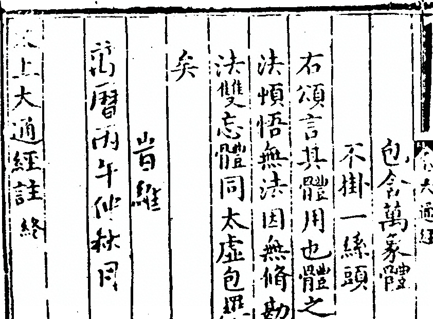 p. 6