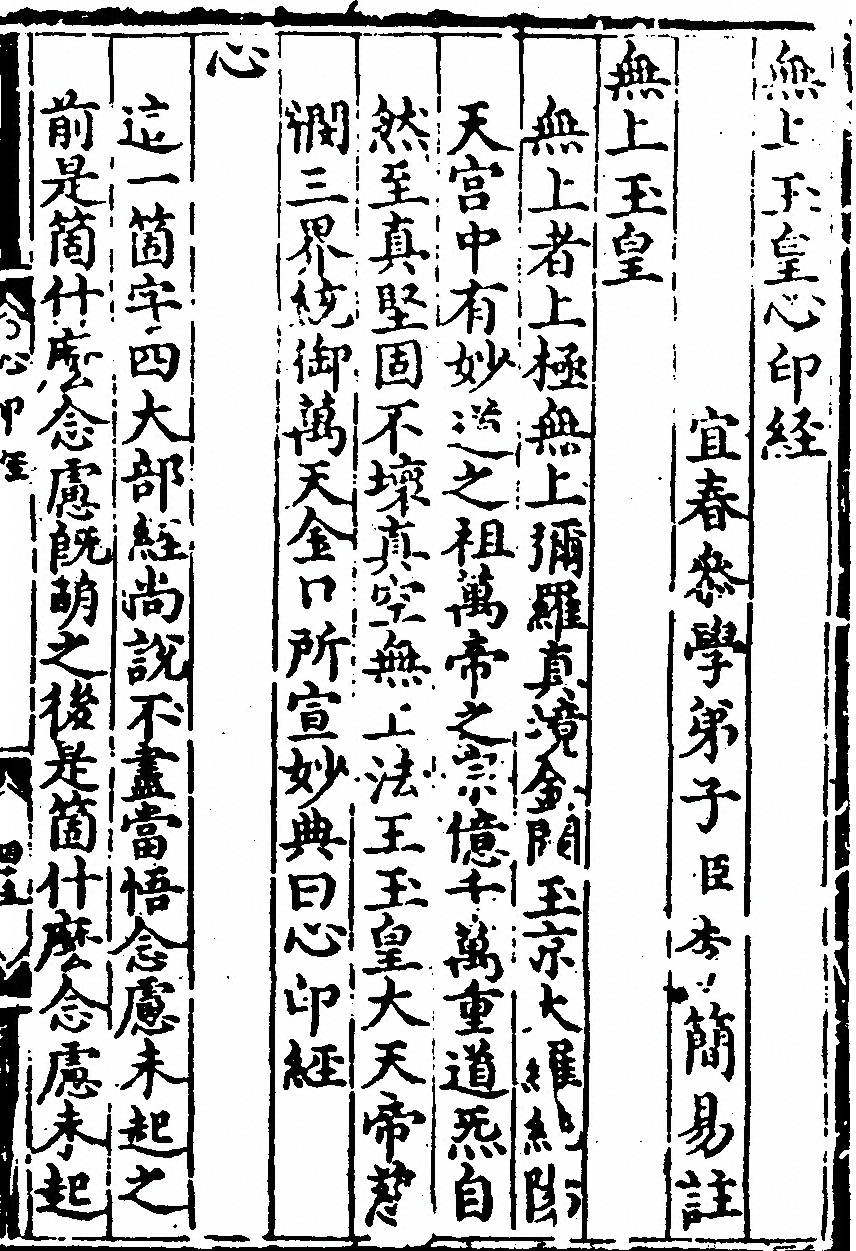 p. 1