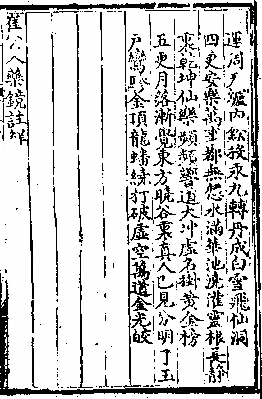 p. 29