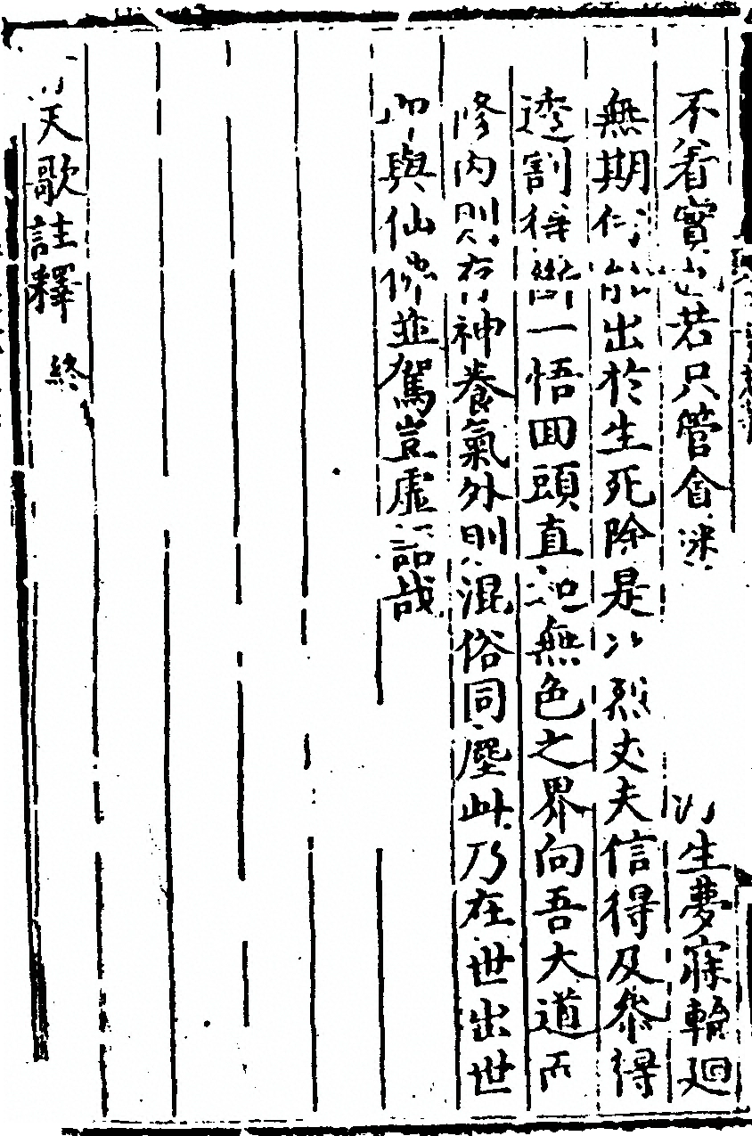 p. 14