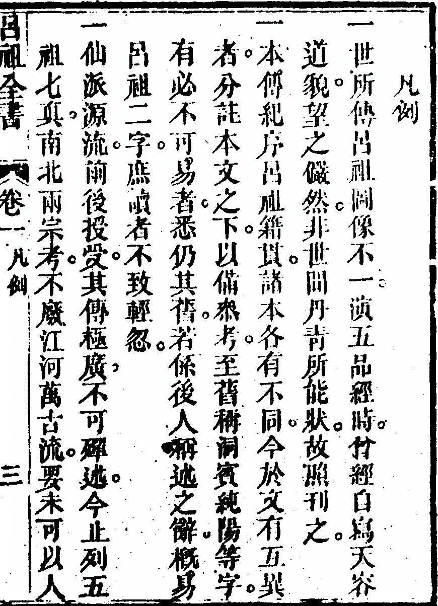 p. 23