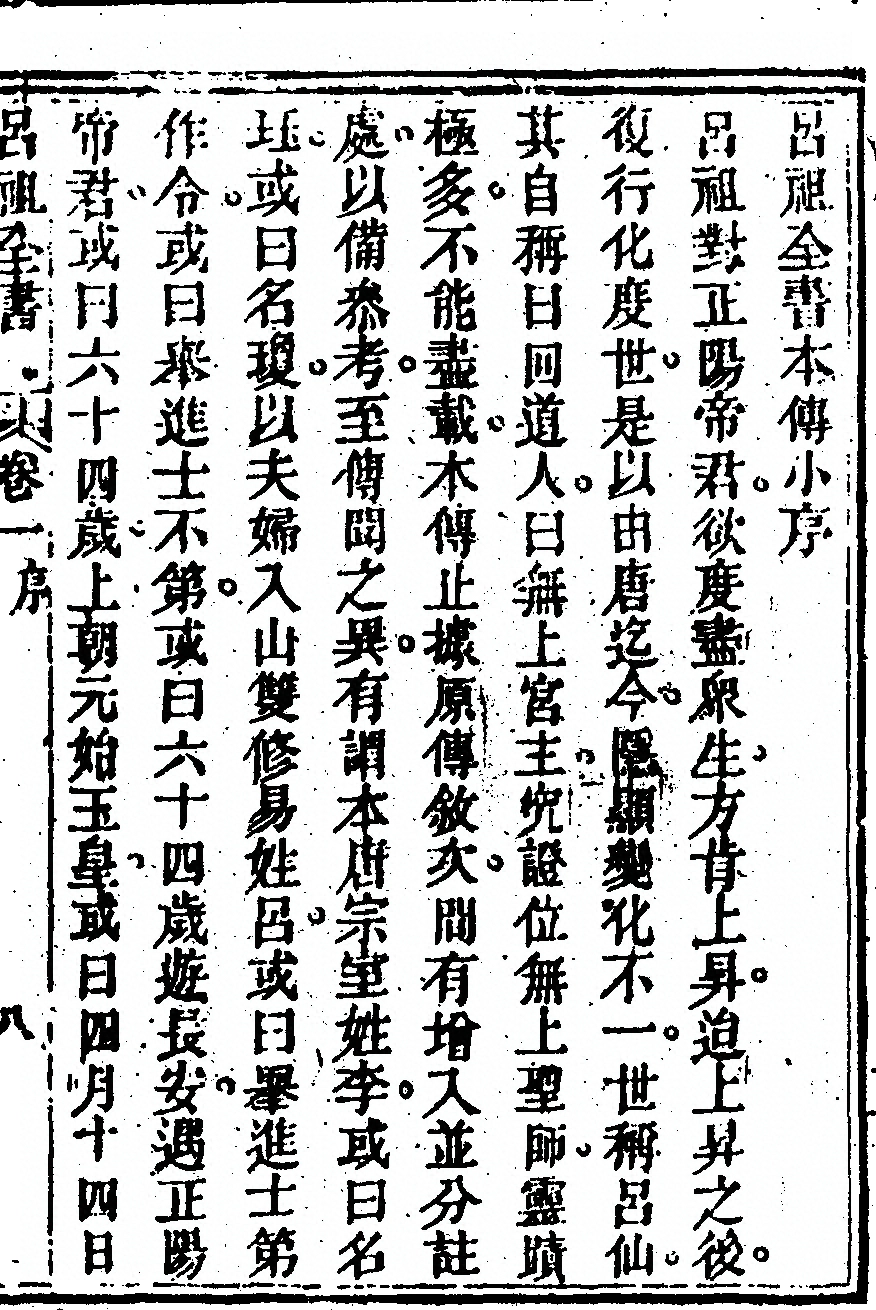 p. 33