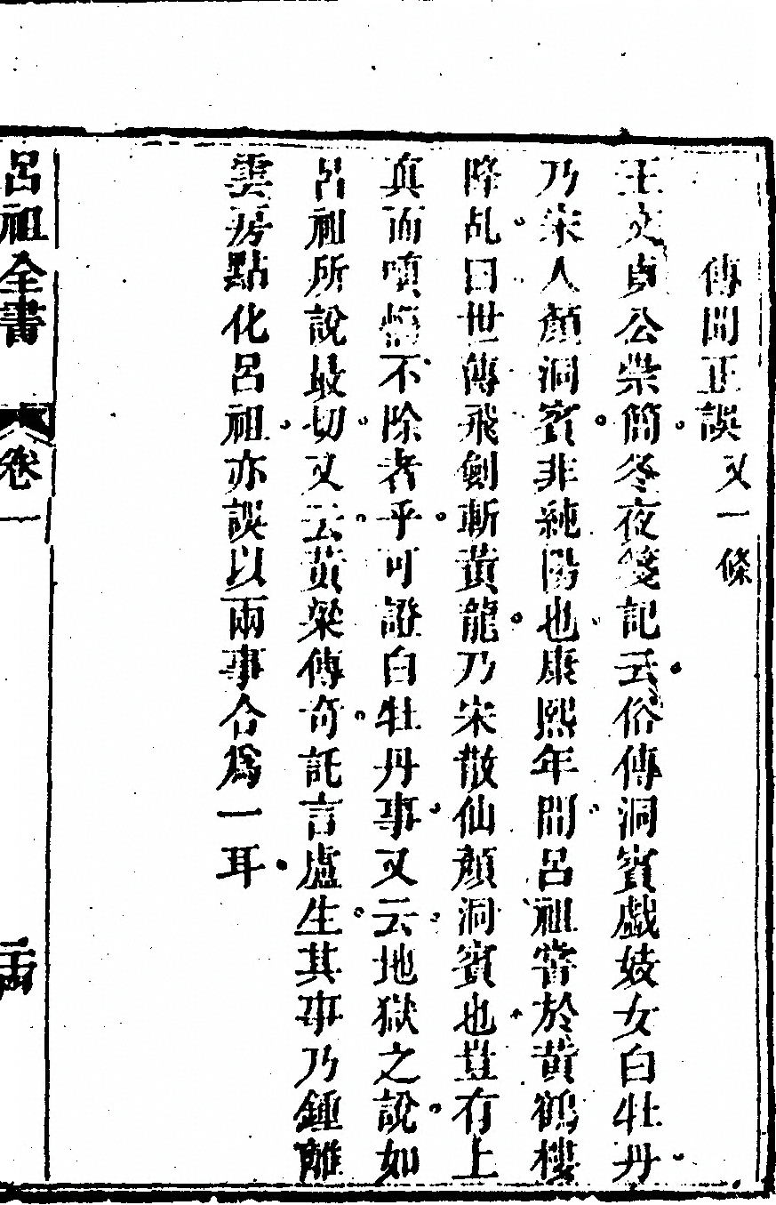 p. 85